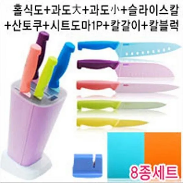 UW39EEA1 네오플렘 신형라8종 세트
