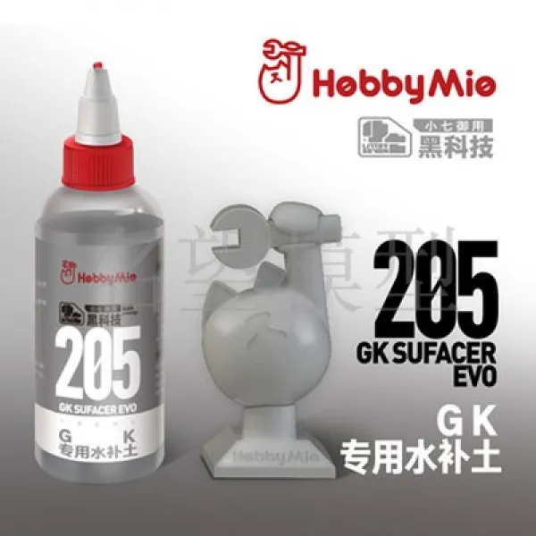 프라모델모형 명망 야웅장 일곱째 블랙 과학기술 GK 전용 금속 면함 희석, 205GK 전용 물 보토 （100ML