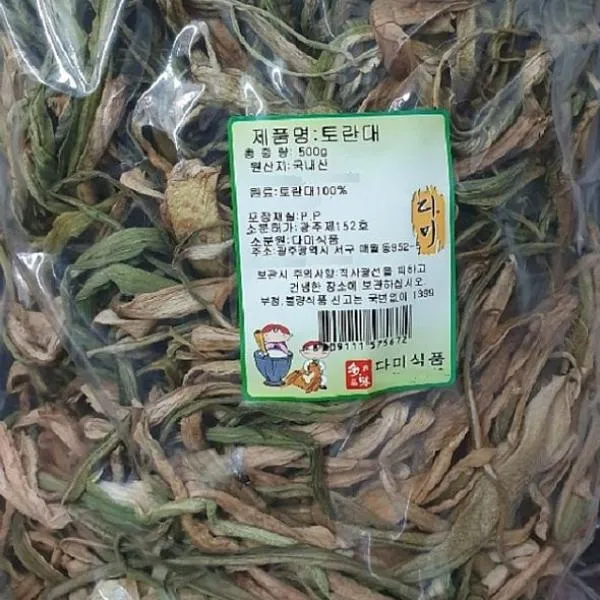 은하마켓 식이섬유소질 풍부 국내산토란대 500g 토란, 1