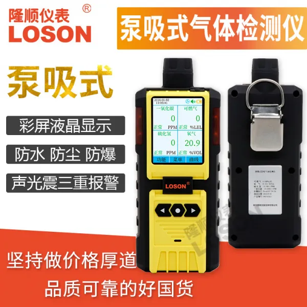 산소포화도측정기 타입 4기체 측정기 유독성 가연성기체 산소 일산화탄소 황화수소, T02-가연가스 EX