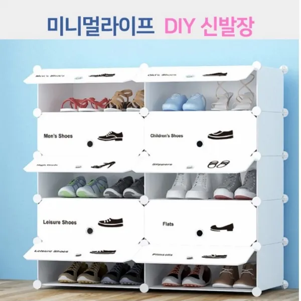제이지 미니멀 라이프 신개념 신발장 화이트 슈즈 도어형 신발장(2열5단) (95x93cm)
