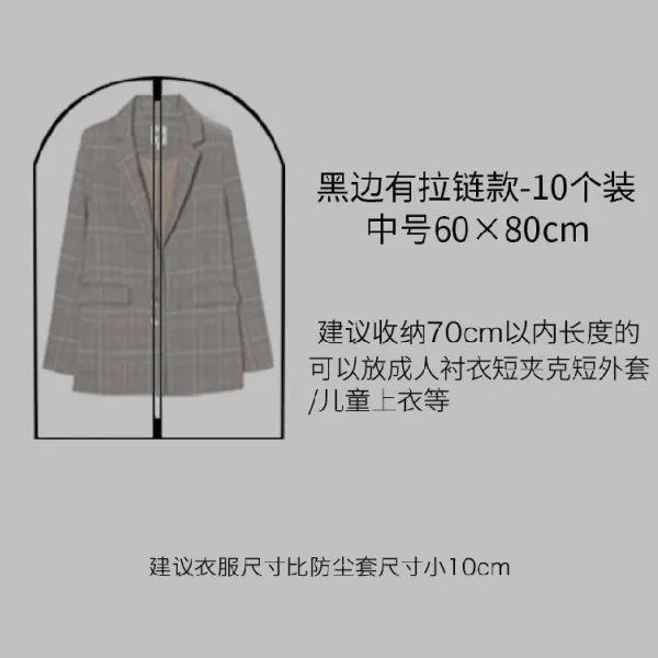 코트커버 의류 봉투를 걷다 화이트 반복하다 터너 명 먼지방지 촘촘함 컵 옷을 봉함 옷과 모자 간 걸이 신 3658491207, 블랙 라인 10 개입 -중간사이즈 6, 두꺼운 코트커버 -중간 지퍼형