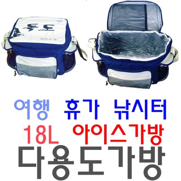 [2개묶음 할인]다양한 포켓 공간으로 수납이 편리한 18L 아이스 가방 JWK-143592 얼음가방 보냉가방, WITH 독도아이스가방:18리터