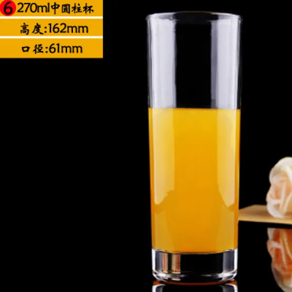 다방 밴드 유리잔 가정용 내열 물컵 떨림음 대용량 맥주잔 자맥주 5ml, 270ml하이 원내고온