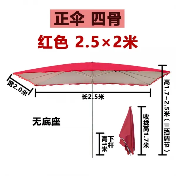대형 파라솔 업소용 고객대기 푸드트럭 노점상 상업용 천막 자외선 차단 직사각형 초대형 접이식 양산, .개, 적색 2.5X2 사골