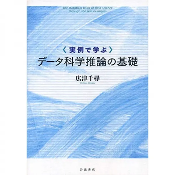 실례로 배우는 데이터 과학 추론의 기초, 단일옵션