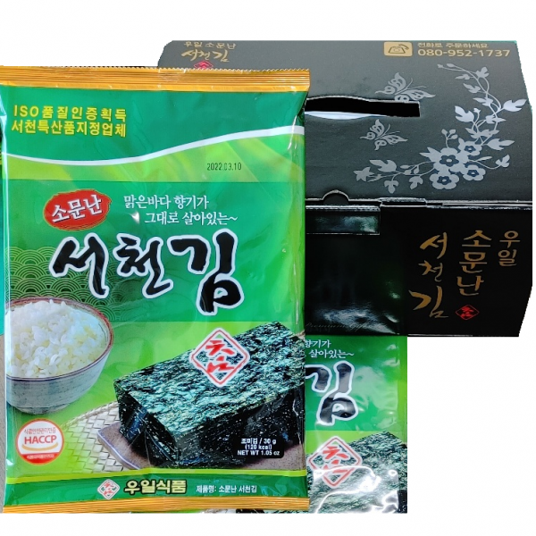 우일식품 참좋은 소문난 서천김 전장김 우일식품 참좋은 소문난 서천김 전장김 10봉