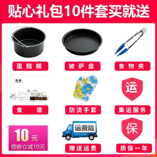 에어프라이어 가정용기계 튀김기 다용도 LQ3503PERSHO110v대만 구이솥, T11-110V대만 섭씨 스마트 사은품증정