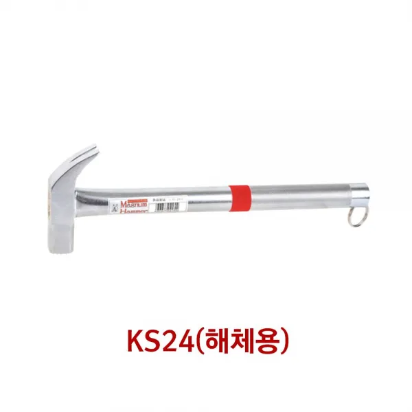 수사망치 파이프망치 해체용 중량 610g 전장 330mm
