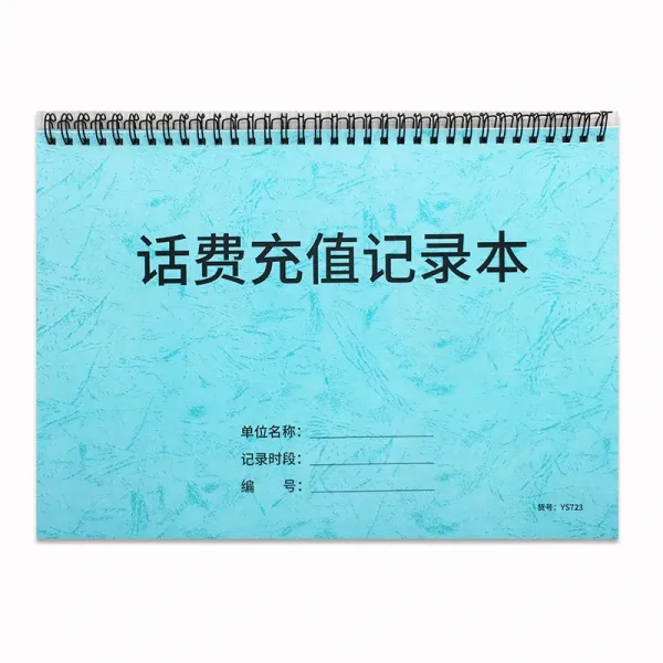 편의점 납부함 비용을 지불함 가게 단구 등록함 3 통용 전화기 전화비 충전 기록장 코일 제본함
