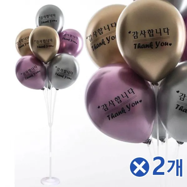 풍선 홀더Chrome벌룬임의배송감사합니다 열개발송 백삼십센티미터 이pcs + 69650멍세, 이 상품이 마음에 들어여