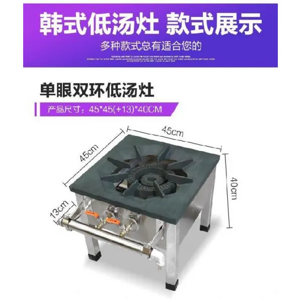 들통 가스레인지 2구 상업용 간수맛 호텔 식당 대출력 나물 죽끓이는 국그릇, 기본, T05-외눈 더블링 천연가스