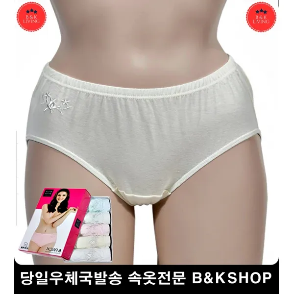 감촉우수여성팬티 위생적여성팬티 노인정 순면 맥시팬티 심플팬티 감촉우수팬티 편안한팬티
