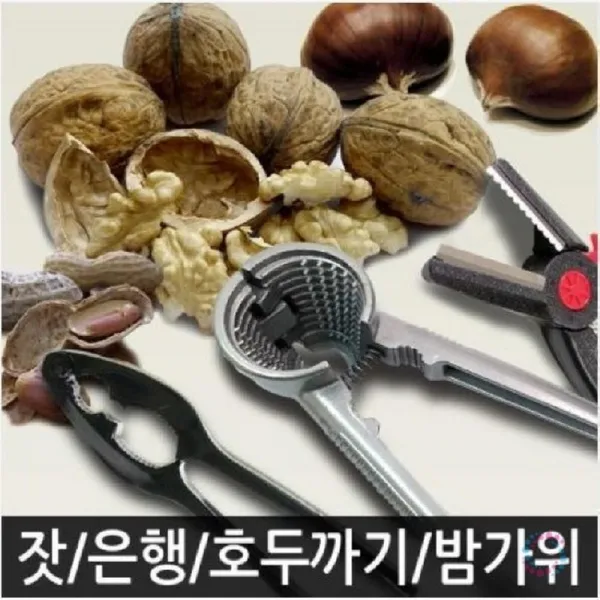 (5개묶음)견과류망치 OJW-46970 안전관리 기타생활용품 안전주의 개인안전 안전용품, 단일상품