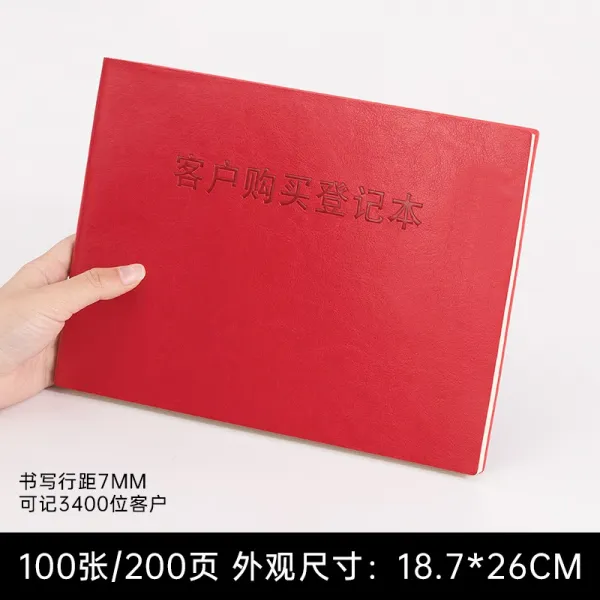 재아몰 구매를 등기부 판매 고객이다 소비 등록함 시계 창고 상품 발송 입고되고 있다 명세 장부 추적 답방 자 가게 했다 레드 （구매를 등록함 ）