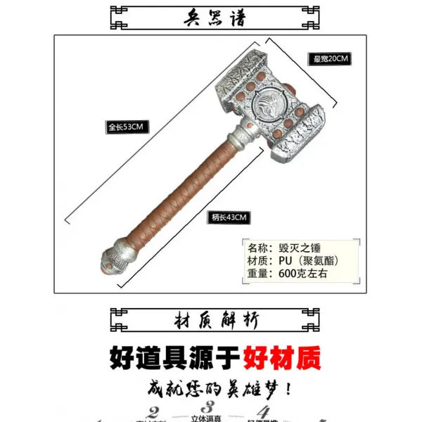 캡틴아메리카방패 토르망치 스톰브레이커 아이언맨 장갑 타노스