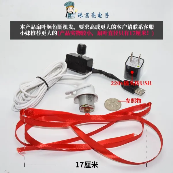 숙식점 선풍기 220v 회전 작은 부채 모기퇴치기 바람 파리 식당상용, 220v플러그 유에스비 3베이지 무속