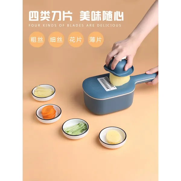 채칼 남극 주방 국다용도 채썰기 콩꼬투리 채썰기기기 슬라이싱커터기 무 커팅, T01-진청(에게 보살핌을 주다 핸드기+4칼)