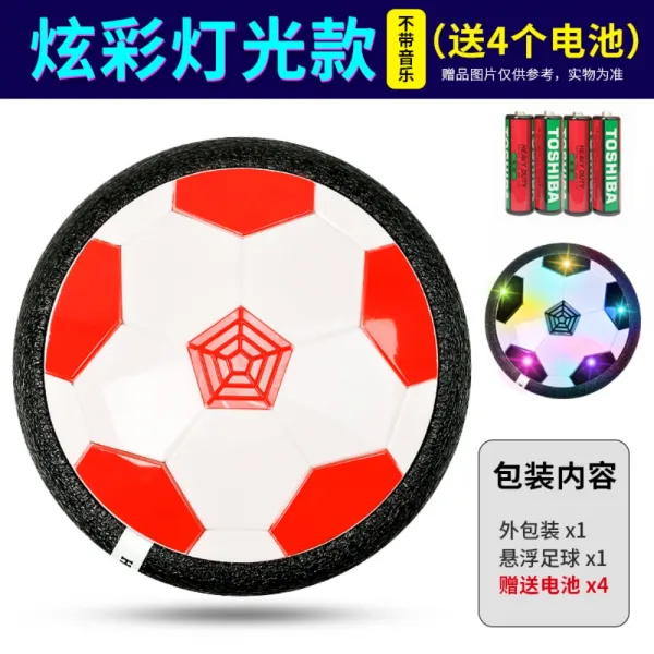 실내 축구공 공차기 디더링 구기 장난감볼 소음없는 집안에서 공놀이 어린이 키즈 실내놀이, C