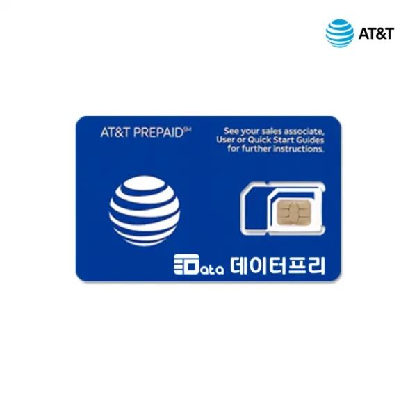 [데이터프리] 미국유심 아이폰전용 AT&T 통신사 캐나다 멕시코 사용가능 5일부터 사용 기간 지정, 10일+유심링홀더, 1개