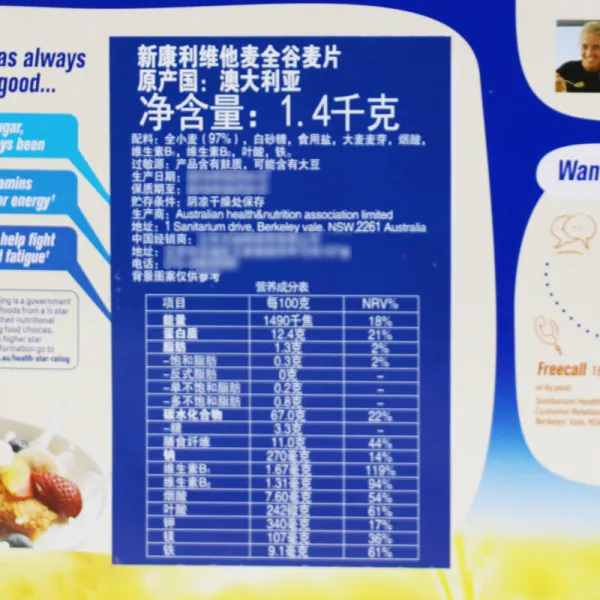 nutri - brex 앤 디 같은 스타일 의 오트밀 아침 블록 과자 귀리 신 리 오 프 는 당분 이 없 으 면 바로 탈지 식품 앤 디 의 같은 저지 방 오리지널 375 g + 숟가락 배달 + 봉 집게, 상세페이지 참조