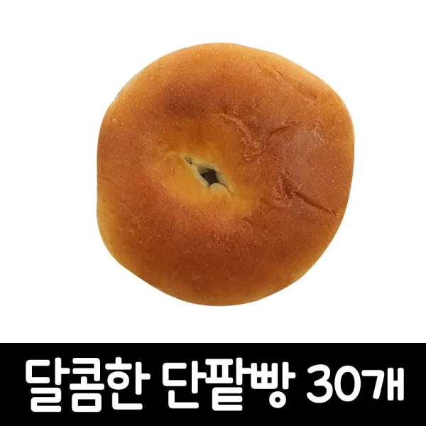 제과점빵(우리) 단팥빵 80g, 30개