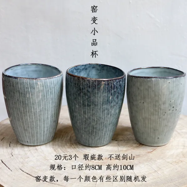 하자 처리 도자기 중소원 유화기 선의 화분 화도 꽃꽂이 수배 차 승, 75작음 컵203 미디엄