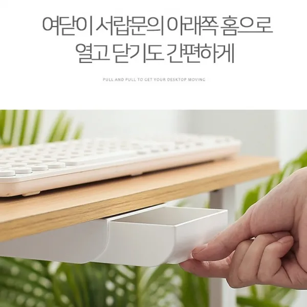 틈새공략 서랍장 어디든 3초면 설치완료 책상 식탁 화장대 틈새공략서랍장, 화이트2+그레이1