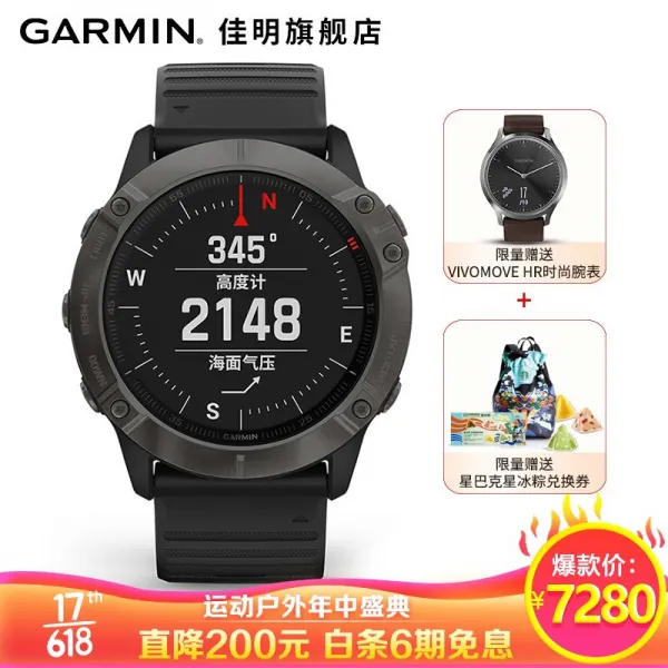 Garmin 가 명 fenix 6 XPro 아웃 도 어 스마트 워 치 운동 혈액 속 공기 함량 측정 프로 그 레 시 브 크로스컨트리 GPS 사파이어 북 두 팔목 표 DLC 회색 시계 원 검은색 스 트랩 중국어 버 전