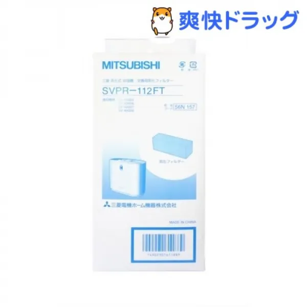 미츠비시 가습기 교환용 증발 필터 SVPR-112FT(SVPR-108FT/SVPR-110FT후계품)(1개 들어가다)[미츠비시(MI, 단일상품
