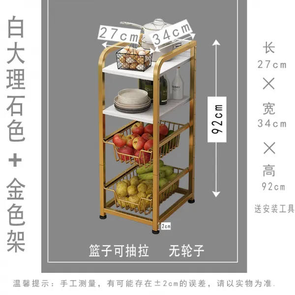 이동식선반 주방 틈새 수납대 스탠드식 좁은스타일 이동 다층 야채선반 T03 바퀴x 화이트빅 마블 색+골드색 92cm27x