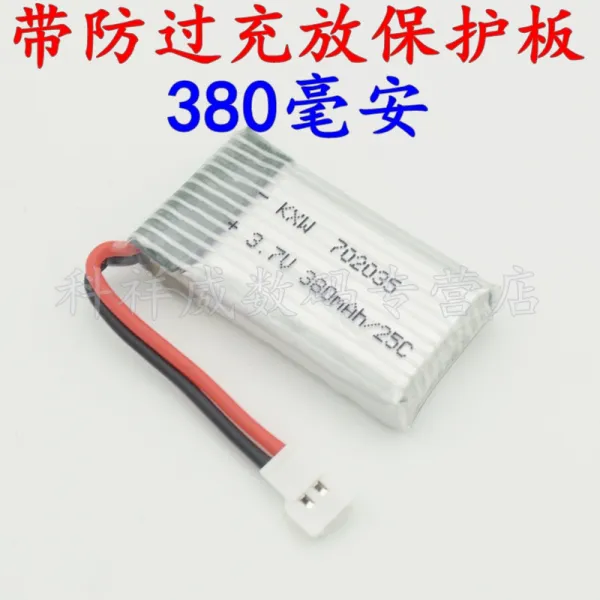 리모콘건전지 브론 적용 원격조종 비행기 37V 리튬건전지 4 샤프트 하버슨 H107D 날아가다 4913599218