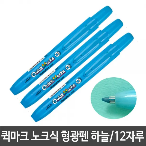 조앤1_퀵마크 노크식 노크 마카 형광펜 한손 편리 하늘 노크식펜 학생용펜 형광펜 노크식형광마카 밑줄펜+[fjlk24343], ▨기본선택, ▨기본선택