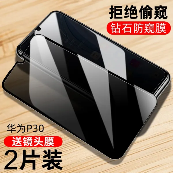 화웨이 메이트3pro 방지 관음막 p3 물 응결막 강화 mete2x 포르쉐 p2 방관 노바6 곡면 m3m2 휴대전화 mte, P30180다이아몬드 브로큰라인 2피
