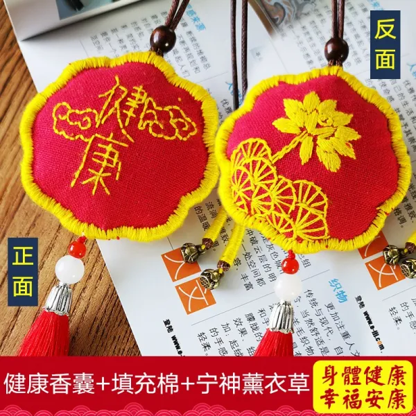 초보자 장신구 핸드메이드 DIY 부 수놓다 자수품 재료 가방 남자 친구 차 덕택이다, 팔보 ~건강 ~레드 -non-fini