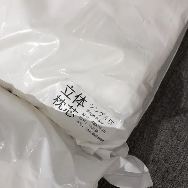하오타오 베개 식체 가게 하나 독립 포장 진공 압축 가정용 솜, 입체 베개 솜