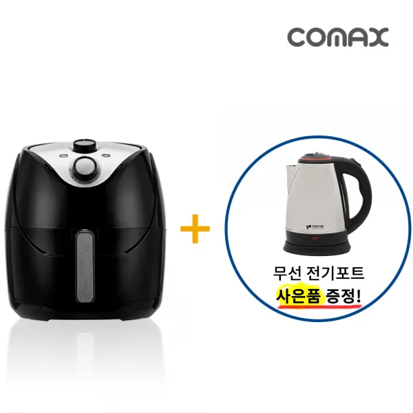 코멕스 3.6L 에어프라이어 CM-AF350 +무선포트증정, 본품+사은품증정