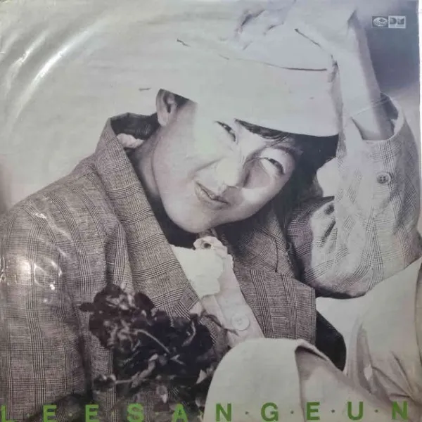 2938)(이상은 1집 (글쎄 침묵을 지킬수 밖에).가요 중고 팝 클래식 라이센스(LP음반)