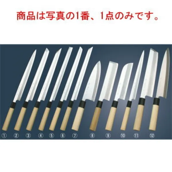 사카이 사실 히카루 풍작(흰색 철니호)회칼(류인)27cm 17553[칼][키친 나이프][일본식 식칼]