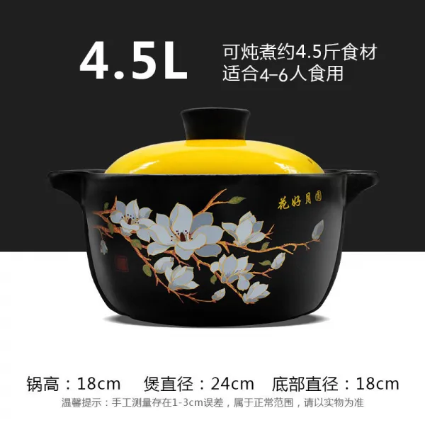 프리스텐딩 인덕션사용가능냄비 인덕션가능냄비 전기핫플레이트 미니핫플레이트 원적외선하이라이트 팬션난로 양수냄비 누런색 헤리티지, 4.5L 알프스프라자축하화환 호월원