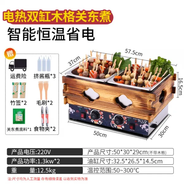 꼬치 어묵 오뎅 조리기 상업용 가정용 일본식 D.목격관동 삶은기계 쌍항아리 18칸 