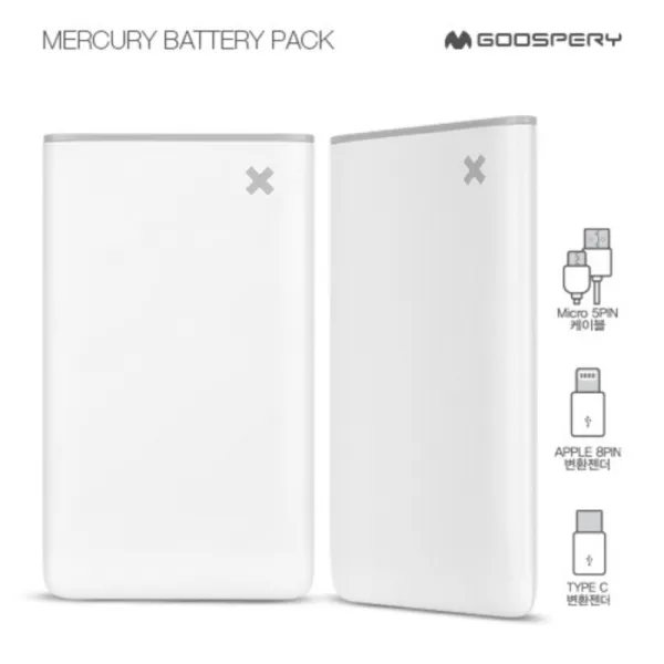 머큐리 보조배터리 4000mAh-머큐리, 타입:라이트닝(8핀), 상세 설명 참조