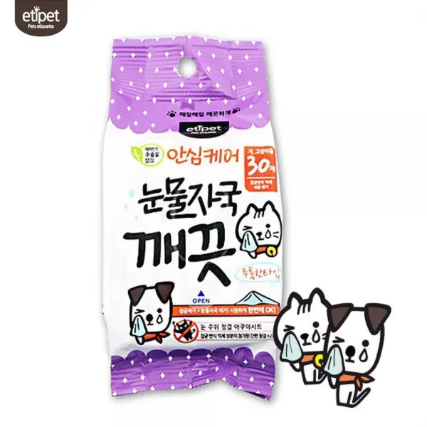 애견 잡균 눈물자국제거 청결시트 5개 댕댕이눈위생