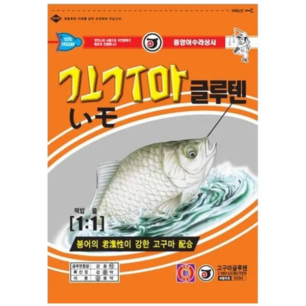 중앙어수라 고구마 글루텐 떡밥 집어제 밑밥