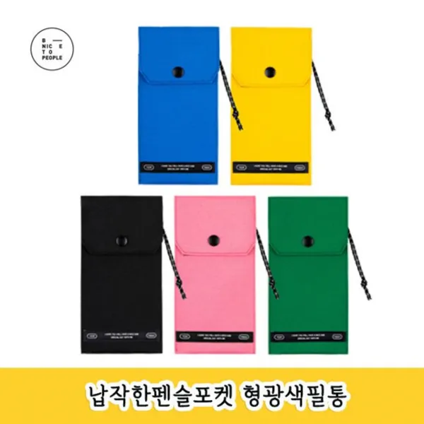 납작한펜슬포켓 형광색필통 1p 플랫필통 사각필통 블랙