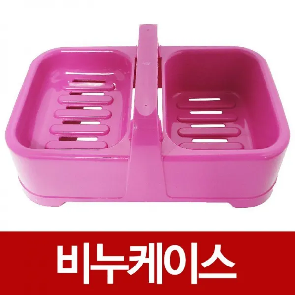 [꿈꾸는창고]일조 러브 비누케이스 비눗갑 비누받침 2단비누각