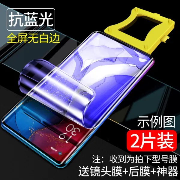물 응결막 opporeno3 스틸 화막 reno3pro 풀스크린 reno2z 프로토타입 reno 1배 줌 ace2 핸드폰, 블루레이 수입 수무백변 2피스 증정