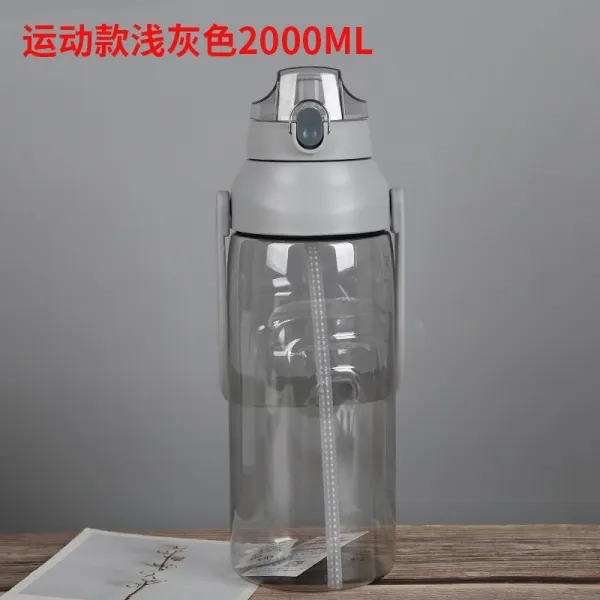 플라스틱컵 초대용량 운동 자남 컵휴대용 떨어트림방지 여행 누수방지 필터 물주전자, 1개, T06-은색 손잡이 이중보험 찻값 빨대 2000ML
