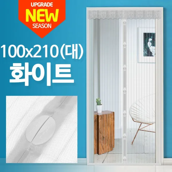 S/N50000863+인기상품 화이트현관자석모기장방충망대문발현관방충망:현관모기장x모기장 UQJRWG 빠른배송, 선택해주세요_자석모기장 (대)100x210 화이트