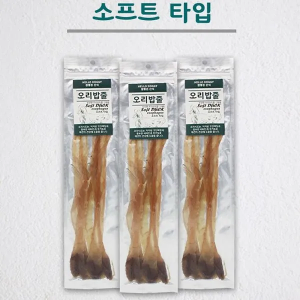 강아지 간식 오리밥줄 애견 간식 소프트 먹이 10g 1p, 0002쿠팡 1